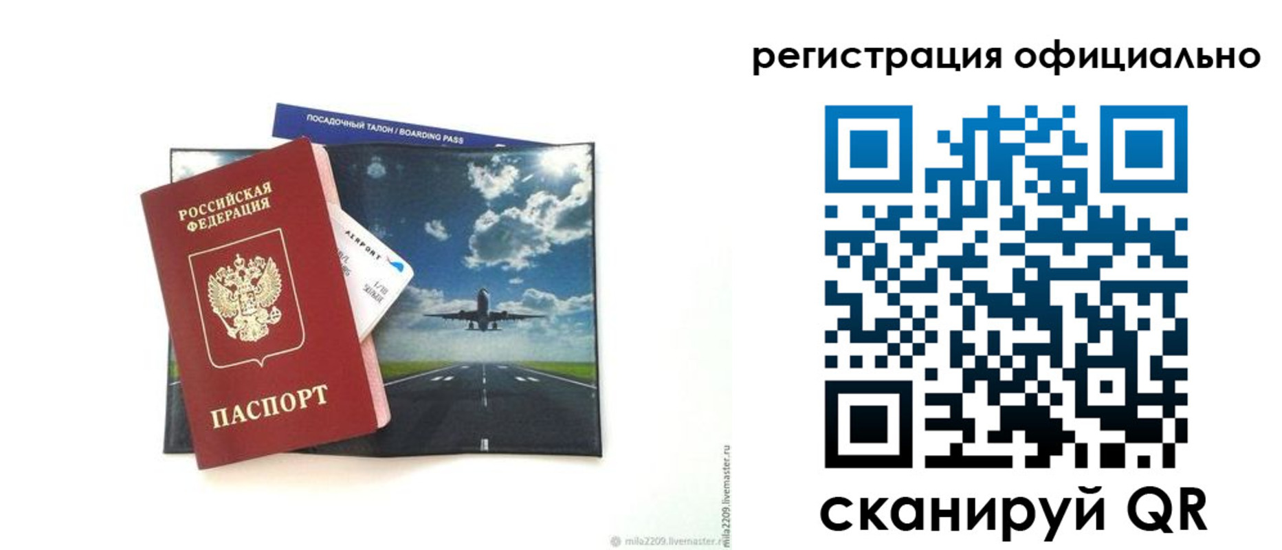 временная регистрация в квартире в Карабулаке