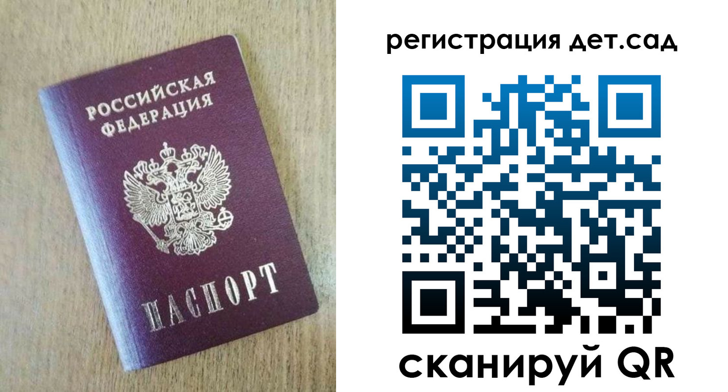временная регистрация в Карабулаке