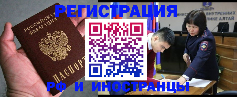 найти адрес прописки в Карабулаке